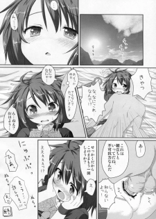 (C79) [Gainamon (Natsu no Koucha, Yamu)] Koakuma-teki Mikakunin Shoujo (Touhou Project) - page 25