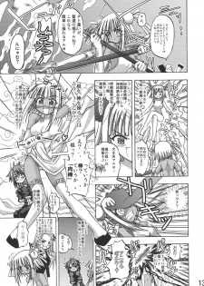 [Senbon Knock Zadankai] Kucchane! (Negima!) - page 13