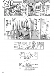 [Senbon Knock Zadankai] Kucchane! (Negima!) - page 22