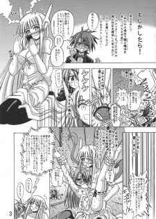 [Senbon Knock Zadankai] Kucchane! (Negima!) - page 3