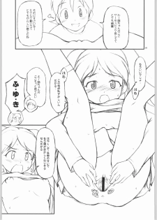 (CR35) [JIBAKU-SYSTEM (Suzuki Amaharu)] BELIEVE4.0a (Keroro Gunsou) - page 9