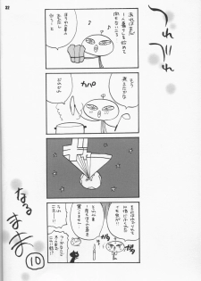 (C65) [SHALLOT COCO (Yukiyanagi)] Yukiyanagi no Hon 07 ROD (R.O.D THE TV, Gyakuten Saiban) - page 31