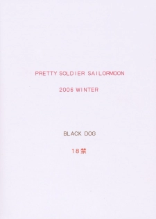 (C71) [BLACK DOG (Kuroinu Juu)] Pearl Jam (Bishoujo Senshi Sailor Moon) [English] [Takehiro] [Colorized] - page 37