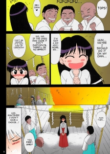 (C71) [BLACK DOG (Kuroinu Juu)] Pearl Jam (Bishoujo Senshi Sailor Moon) [English] [Takehiro] [Colorized] - page 6