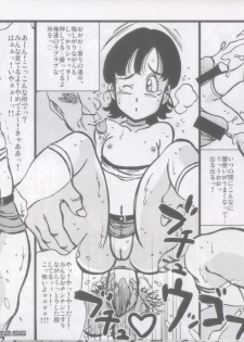 (C63) [Takimoto Doujou (Kyuusho Tarou)] Syuuyon Roadshow (Eyeshield 21, Dragon Ball) - page 23