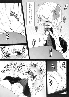 (C79) [Yousei Arerugen] Kadokara Hajimaru (Touhou Project) - page 6