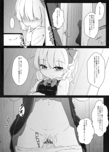 (C79) [Yousei Arerugen] Kadokara Hajimaru (Touhou Project) - page 27