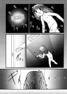 [KEN] Chibikko - page 38