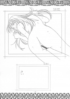 (C58) [Otonano Do-wa (Takei Masaki)] Ai Shimai Kindan no Senga shuu (Ai Shimai) - page 29
