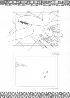 (C58) [Otonano Do-wa (Takei Masaki)] Ai Shimai Kindan no Senga shuu (Ai Shimai) - page 18