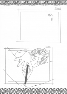 (C58) [Otonano Do-wa (Takei Masaki)] Ai Shimai Kindan no Senga shuu (Ai Shimai) - page 15