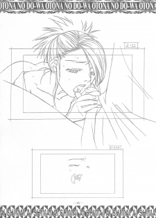 (C58) [Otonano Do-wa (Takei Masaki)] Ai Shimai Kindan no Senga shuu (Ai Shimai) - page 45