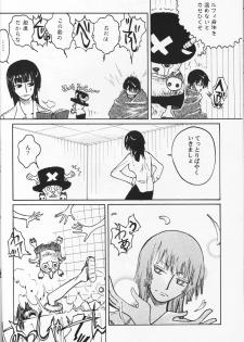 [Cafe Ruanky] Floral Talk (One Piece) {Gu-De-Handarbeit.com} - page 7