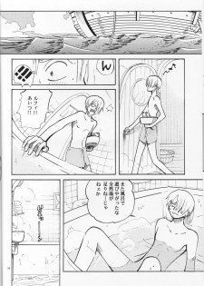 [Cafe Ruanky] Floral Talk (One Piece) {Gu-De-Handarbeit.com} - page 13