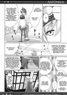 (C78) [40010 1-GO (40010Prototype)] ANFONN-H (Bakemonogatari) [English] [heixyin] - page 9