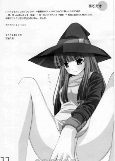 (C67) [SANGENKAIDOU (Mifune Yatsune)] Shin Ransuhousiki 2 (Rozen Maiden) - page 11