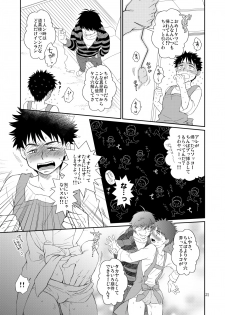 (C79) [Blue Drop (Guri)] Tsuyudaku Fight! 8 (Ookiku Furikabutte) - page 21