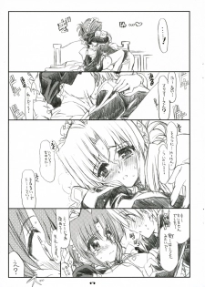 (C71) [Neko-bus Tei (Shaa)] THE Hayate DE Pon! SCENE MARIA (Hayate no Gotoku!) - page 19