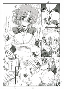 (C71) [Neko-bus Tei (Shaa)] THE Hayate DE Pon! SCENE MARIA (Hayate no Gotoku!) - page 11