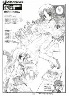 (C71) [Neko-bus Tei (Shaa)] THE Hayate DE Pon! SCENE MARIA (Hayate no Gotoku!) - page 37