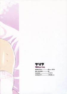 (C71) [Neko-bus Tei (Shaa)] THE Hayate DE Pon! SCENE MARIA (Hayate no Gotoku!) - page 45