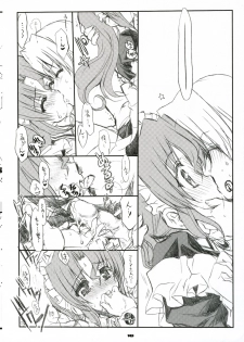 (C71) [Neko-bus Tei (Shaa)] THE Hayate DE Pon! SCENE MARIA (Hayate no Gotoku!) - page 20
