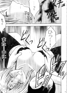 [Crimson Comics (Carmine)] Sephiria Hard Soushuuhen (Black Cat) - page 36