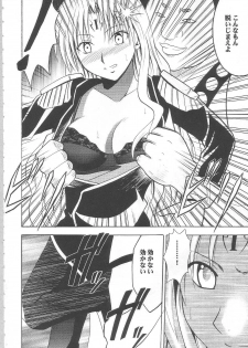 [Crimson Comics (Carmine)] Sephiria Hard Soushuuhen (Black Cat) - page 7
