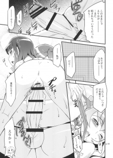 (C78) [gyara☆cter (bee)] 「Minna wa Precure. Seitokaichou mo Precure desu!」 (Heart Catch Precure!) - page 18