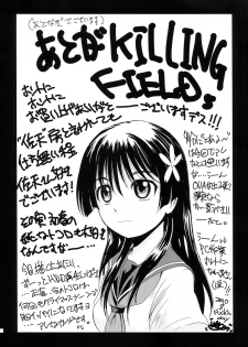 (C78) [MACV-SOG (MAC-V)] Waru Haru-n (Toaru Kagaku no Railgun) - page 25