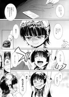 (C78) [MACV-SOG (MAC-V)] Waru Haru-n (Toaru Kagaku no Railgun) - page 20