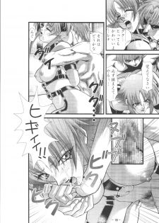 [Akiyama Kougyou (Gingitsune)] Oetsu to Monzetsu no Rena (Hikari to Mizu no Daphne / Daphne in the Brilliant Blue ) - page 21