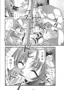 [Akiyama Kougyou (Gingitsune)] Oetsu to Monzetsu no Rena (Hikari to Mizu no Daphne / Daphne in the Brilliant Blue ) - page 19