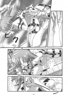 [Akiyama Kougyou (Gingitsune)] Oetsu to Monzetsu no Rena (Hikari to Mizu no Daphne / Daphne in the Brilliant Blue ) - page 16