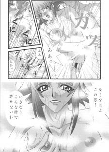 [Akiyama Kougyou (Gingitsune)] Oetsu to Monzetsu no Rena (Hikari to Mizu no Daphne / Daphne in the Brilliant Blue ) - page 5
