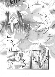 [Akiyama Kougyou (Gingitsune)] Oetsu to Monzetsu no Rena (Hikari to Mizu no Daphne / Daphne in the Brilliant Blue ) - page 9