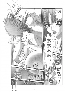 [Akiyama Kougyou (Gingitsune)] Oetsu to Monzetsu no Rena (Hikari to Mizu no Daphne / Daphne in the Brilliant Blue ) - page 13