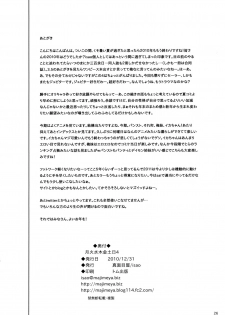 (C79) [Majimeya (Isao)] Getsu Ka Sui Moku Kin Do Nichi 4 (Sailor Moon) [English] {darknight} - page 25