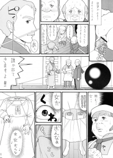 (C71) [adel-heid (Hatch, Zukiki)] Hatch & Zukki no Sekai Meisaku Gekijou 5 (The Swiss Family Robinson: Flone of the Mysterious Island, Princess Sarah) - page 11