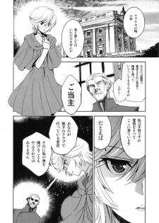 (C79) [Jingai Makyou (Inue Shinsuke)] Kanousei no Kemono (Mobile Suit Gundam Unicorn) - page 4