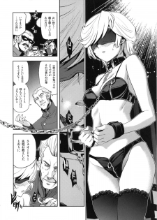 (C79) [Jingai Makyou (Inue Shinsuke)] Kanousei no Kemono (Mobile Suit Gundam Unicorn) - page 6