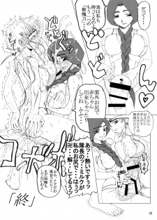 (C73) [Unagi no Nedoko (Nakano)] Treinta y quatro (Bleach) - page 19