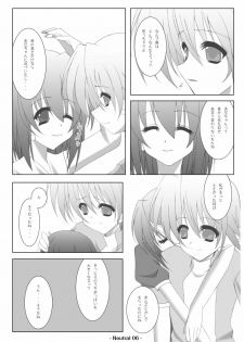 (C74) [elflite (Akira Agata)] Neutral - page 8