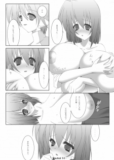 (C74) [elflite (Akira Agata)] Neutral - page 16