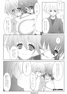(C74) [elflite (Akira Agata)] Neutral - page 26