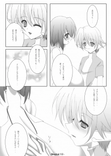 (C74) [elflite (Akira Agata)] Neutral - page 15