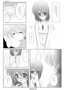 (C74) [elflite (Akira Agata)] Neutral - page 5