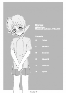 (C74) [elflite (Akira Agata)] Neutral - page 3