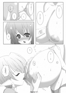 (C74) [elflite (Akira Agata)] Neutral - page 19