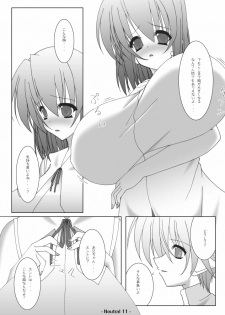 (C74) [elflite (Akira Agata)] Neutral - page 13